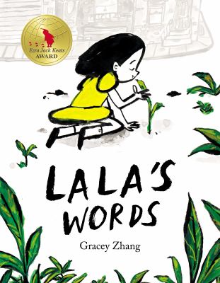 Lala's words cover image