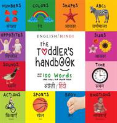 The toddler's handbook : with over 100 words that every kid should know cover image