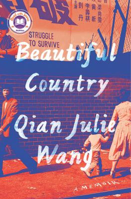 Beautiful country : a memoir cover image