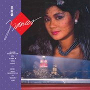 Ye li yi ( cheng bai bu bi li hui ) cover image cdn