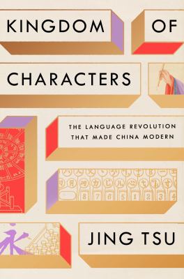 Kingdom of characters : the language revolution that made China modern cover image