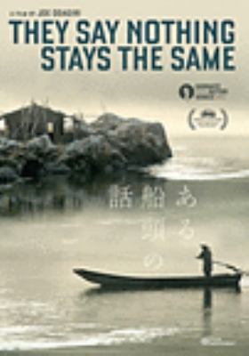 They say nothing stays the same cover image cdn