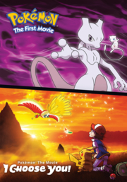 Pokémon the first movie Pokémon the movie : I Choose You! cover image