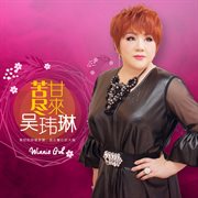 Ku jin gan lai cover image cdn