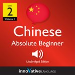 Learn chinese - level 2: absolute beginner chinese, volume 1. Lessons 1-25 cover image cdn