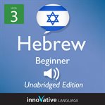 Learn Hebrew : volume 1, lessons 1-25. Level 3, beginner cover image cdn