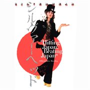 Hitting japan, beating japan: official live bootleg cover image cdn