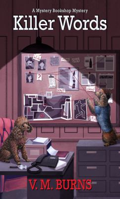 Killer words cover image cdn