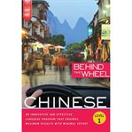 Behind the wheel : mandarin chinese 1 cover image cdn