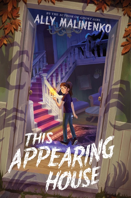 This Appearing House cover image cdn