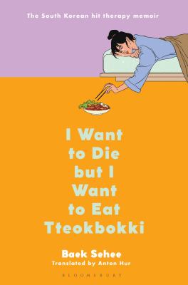 I Want to Die but I Want to Eat Tteokbokki A Memoir cover image