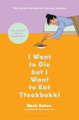 I Want to Die but I Want to Eat Tteokbokki A Memoir cover image cdn