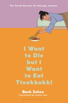 I want to die but I want to eat tteokbokki cover image
