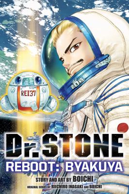 Dr. Stone reboot : Byakuya cover image