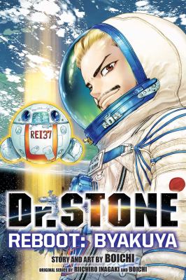 Dr. Stone reboot. Byakuya  cover image cdn