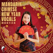Mandarin chinese new year vocals cover image cdn