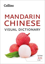 Mandarin Chinese visual dictionary cover image cdn