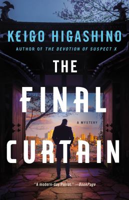 The final curtain cover image