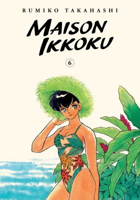 Maison Ikkoku. 6 cover image