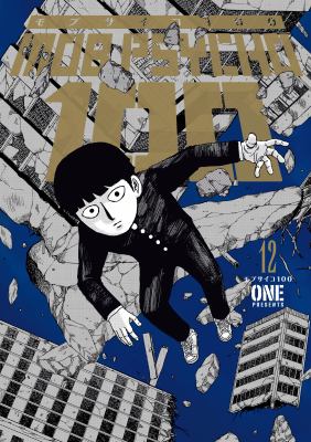 Mob psycho 100. 12 cover image