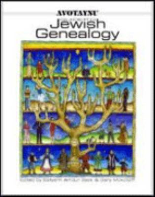 Avotaynu guide to Jewish genealogy cover image
