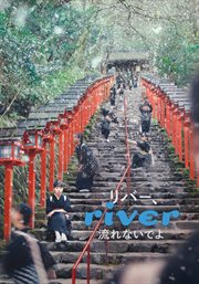 River cover image cdn