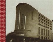 Cine Brasil cover image cdn