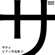 サティ : ピアノ作品集2 cover image cdn