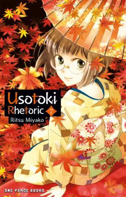 Usotoki Rhetoric 7 cover image