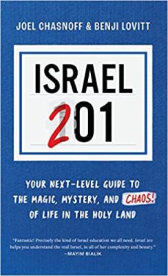 Israel 201 : your next-level guide to the magic, mystery, and chaos! of life in the Holy Land cover image