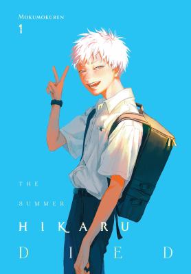 The summer Hikaru died. 1 cover image
