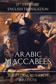Arabic Maccabees cover image
