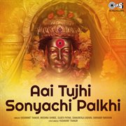 Aai Tujhi Sonyachi Palkhi cover image