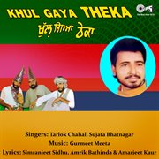 Khul Gaya Theka cover image