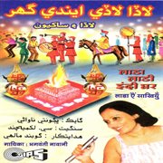 Laada Ladi Indi Ghar cover image