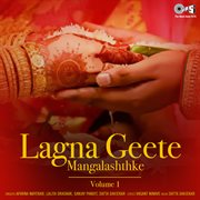 Lagna Geete Mangalashthke Vol. 1 cover image