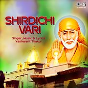 Shirdichi Vari cover image