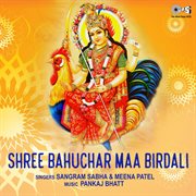 Shree Bahuchar Maa Birdali cover image