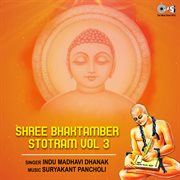 Shree Bhaktamber Stotram, Vol. 3 cover image