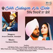 Sikh Sidaqon Na Dole cover image