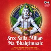 Sree Saila Millan Na Bhaktimaale cover image