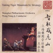 Taking Tiger Mountain By Strategy (orchestral Highlights) cover image