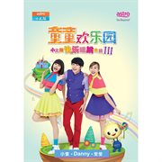 Xty tong tong's wonderland album iii cover image cdn