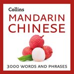 Mandarin Chinese : 3000 words and phrases cover image