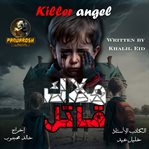 Killer Angel cover image