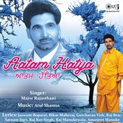 Aatam Hatya cover image