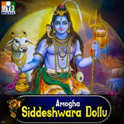 Amogha Siddeshwara Dollu cover image