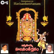 Annamayya Harikeerthanam cover image