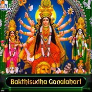 Bakthisudha Ganalahari cover image
