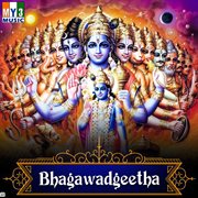 Bhagawadgeetha cover image